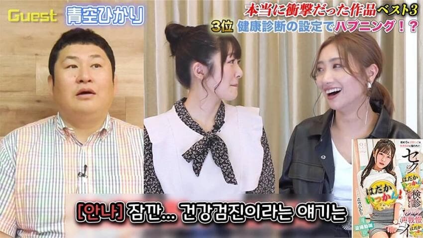 AV 여배우에게 충격으로 남은 작품 3위_6.jpg