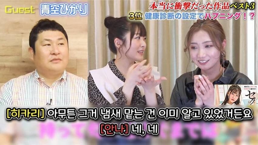 AV 여배우에게 충격으로 남은 작품 3위_14.jpg