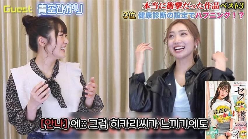 AV 여배우에게 충격으로 남은 작품 3위_19.jpg