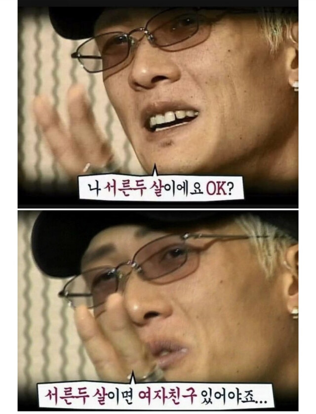 국내 연예인들 연애금지령을 풀어버린 단 한마디_1.jpg