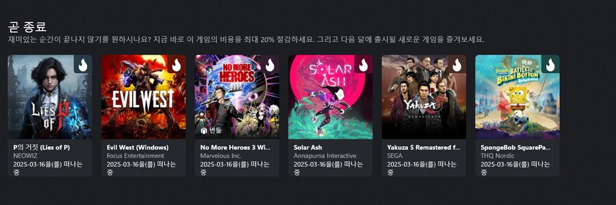 P의 거짓 근황_1.png