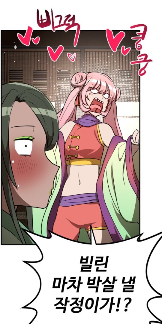 무협남주가 마차를 4인용이 아니라 2인용 두 대를 빌린 이유_11.jpg