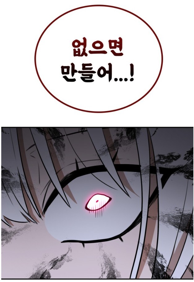 무협남주가 마차를 4인용이 아니라 2인용 두 대를 빌린 이유_15.jpg