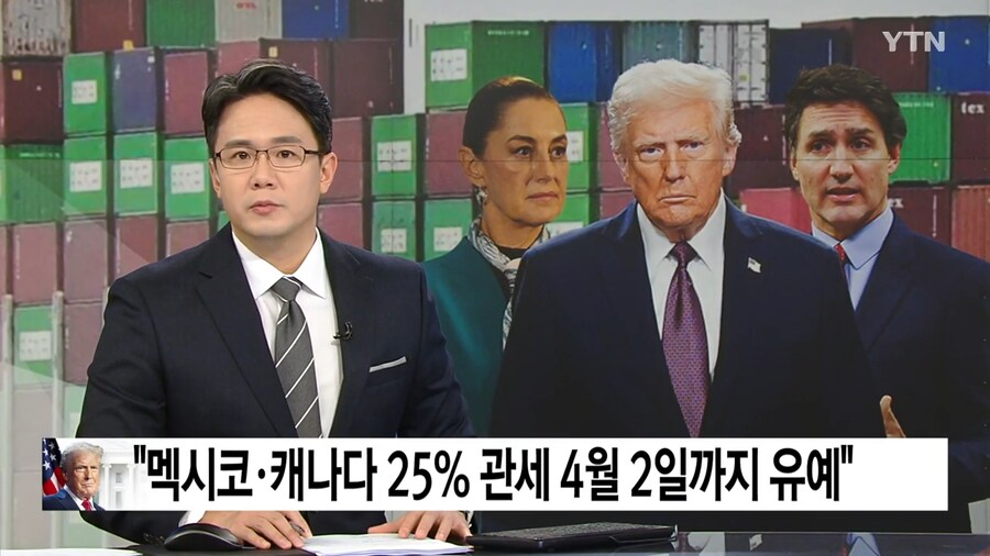 미국 멕시코 캐나다 근황류 甲_1.png