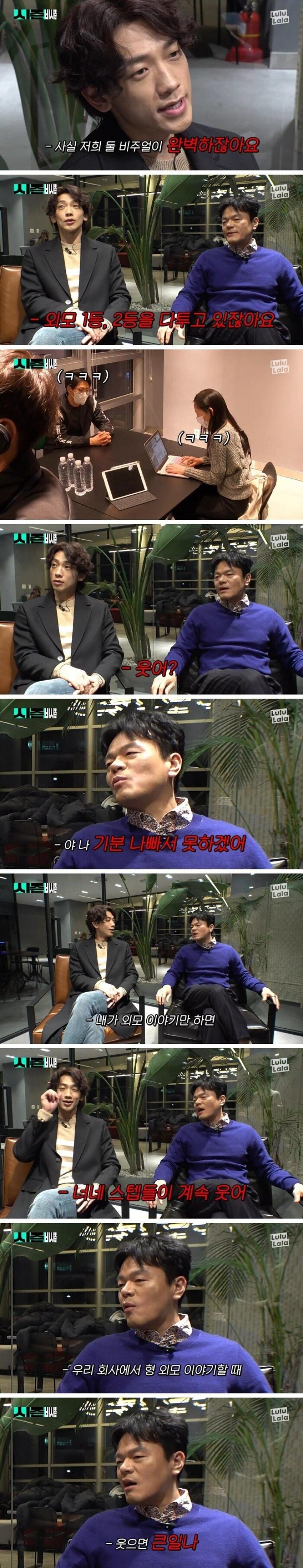 JYP에서 금기시 여기는 행동_1.jpg