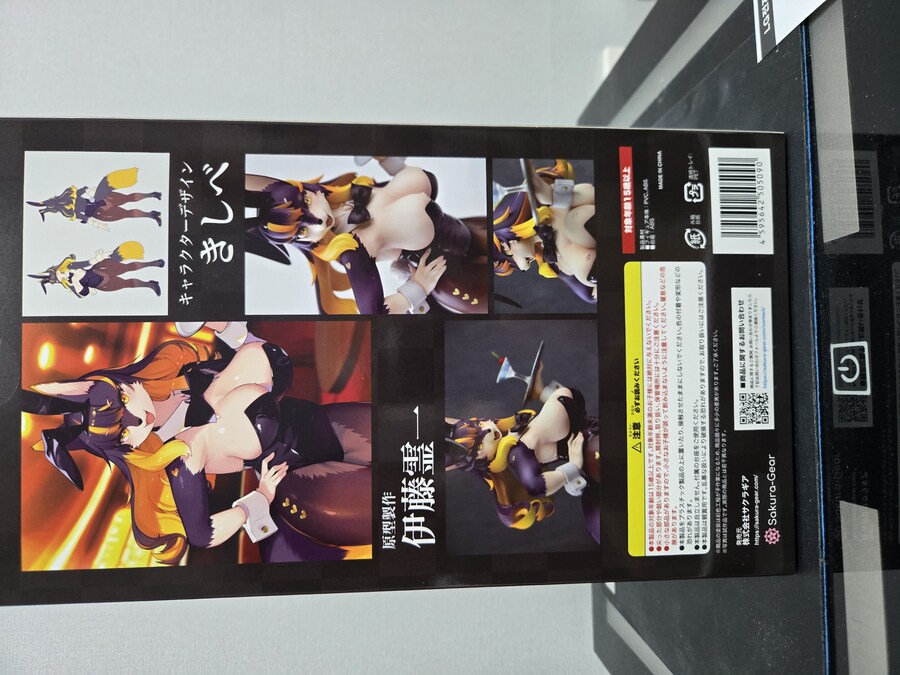 (사진)나 피규어 받았는데 구경할래?_1.jpg