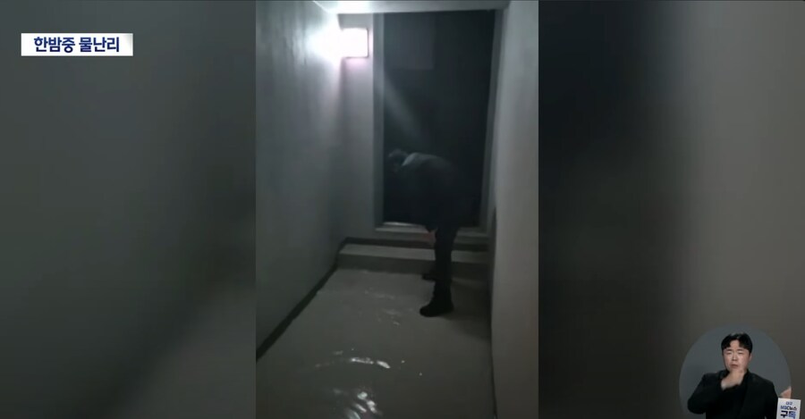 대구 46층 오피스텔 누수로 엘리베이터 3일동안 정지_1.png