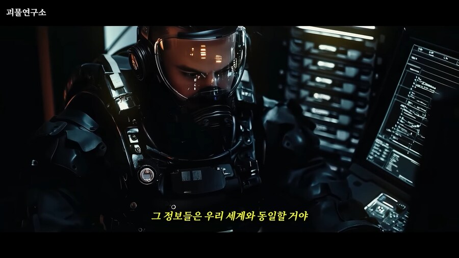 scp]수석연구원의 기밀문서를 볼까 두려운 대원_2.png