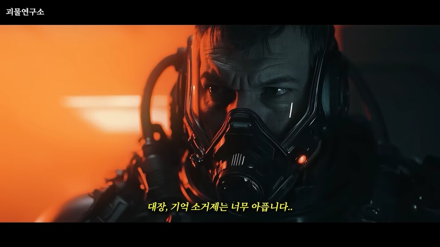 scp]수석연구원의 기밀문서를 볼까 두려운 대원_8.png