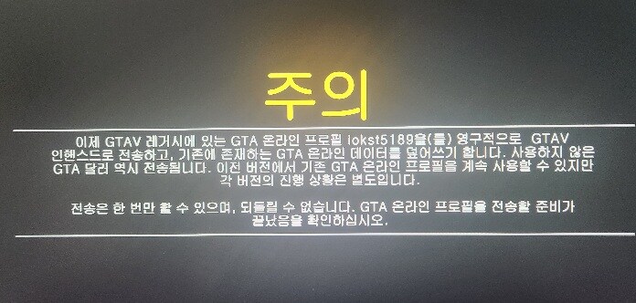 연동불가 질의에 답변인데 이번 답변은 조금다르네요_3.jpg