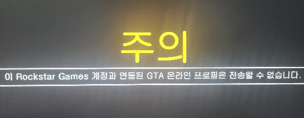 연동불가 질의에 답변인데 이번 답변은 조금다르네요_4.jpg