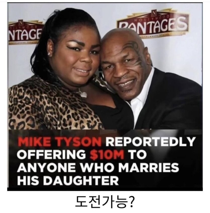 우리 딸이랑 결혼하면 130억 주겠다_1.jpg