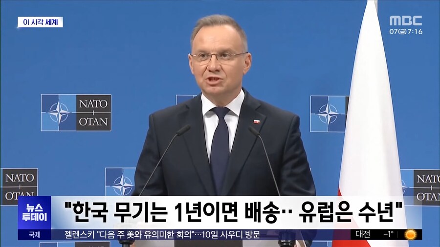 한국 맛을 알아버린 '폴란드'류 甲_2.png