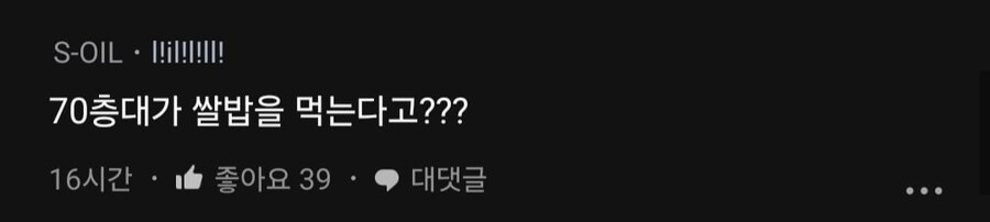 삼전 76층 거주자의 저녁밥.jpg_5.jpg