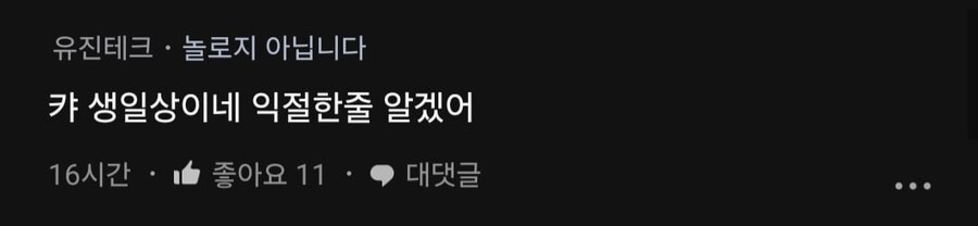 삼전 76층 거주자의 저녁밥.jpg_8.jpg