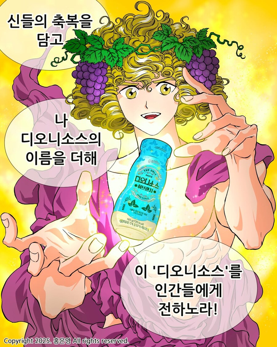 홍은영 그리스 로마신화 작가 메시지_2.jpg