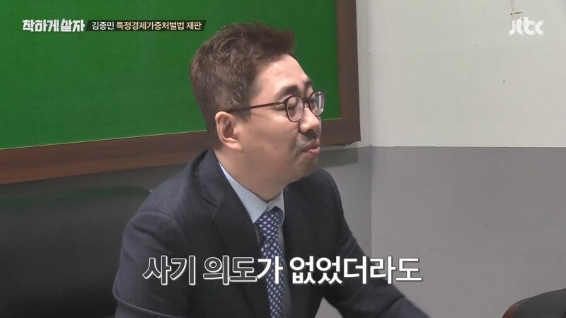 연예인들이 연루된 투자 사기가 계속 나오는 이유_12.jpg