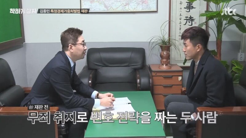 연예인들이 연루된 투자 사기가 계속 나오는 이유_14.jpg