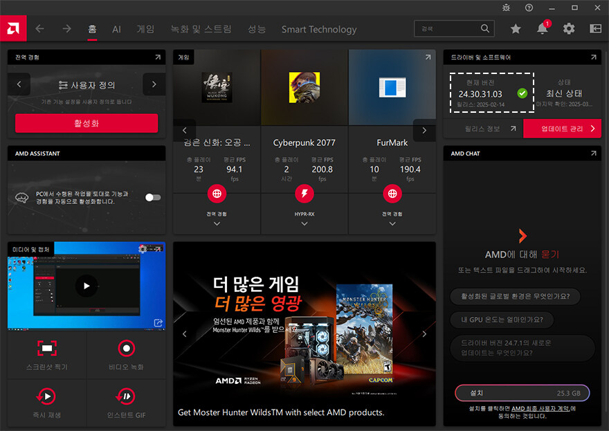 감성과 성능 둘 만족시켜줄 최신 라데온!-XFX 라데온 RX9070XT SWIFT_29.jpg
