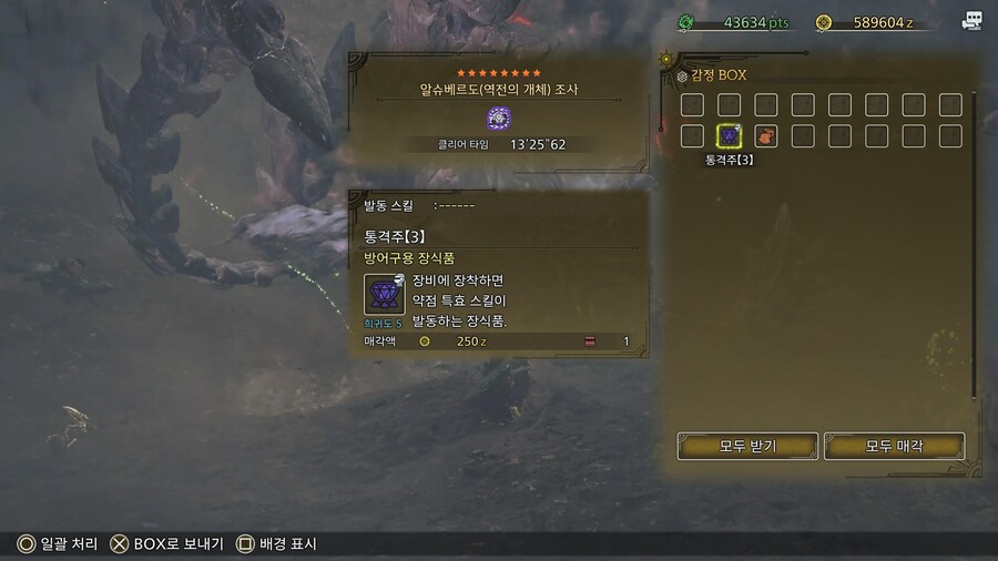 어제 하루의 수확_4.jpg