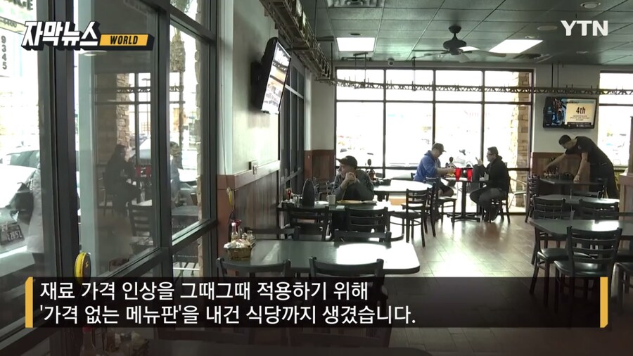 횟집 시스템을 적용한 미국 식당 근황_4.png