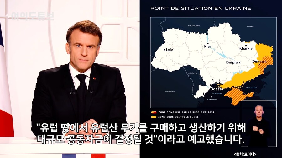 최근 프랑스의 발언으로, 동유럽 국가들이 열받는 이유류 甲_3.png