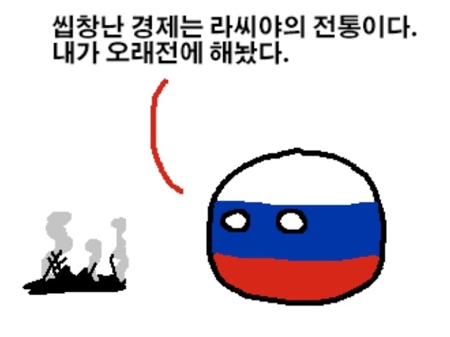 동유럽 애들이 현재 이악물고 빠르게 무장하는 이유_1.jpg