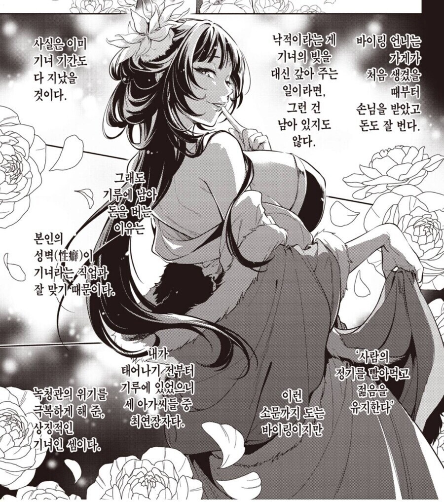 여기 진짜 창녀가 있음_1.jpg