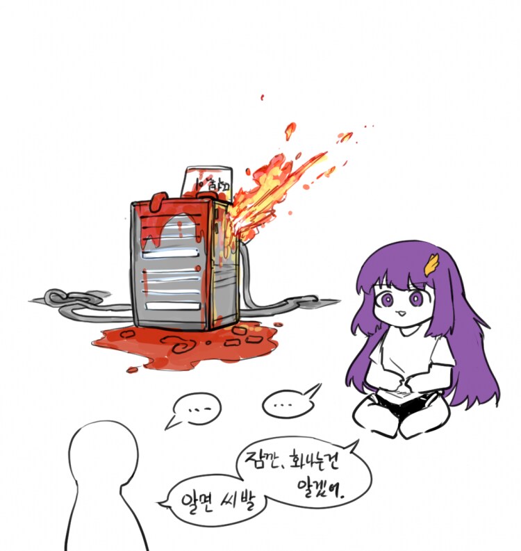 웹소) 노벨피아가 개병1신 시발 플랫폼이긴 한데_1.png