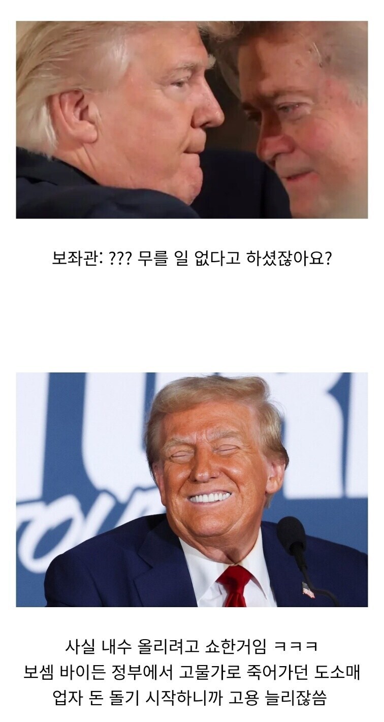 트뽕은 아무나 못하는 이유_3.jpg