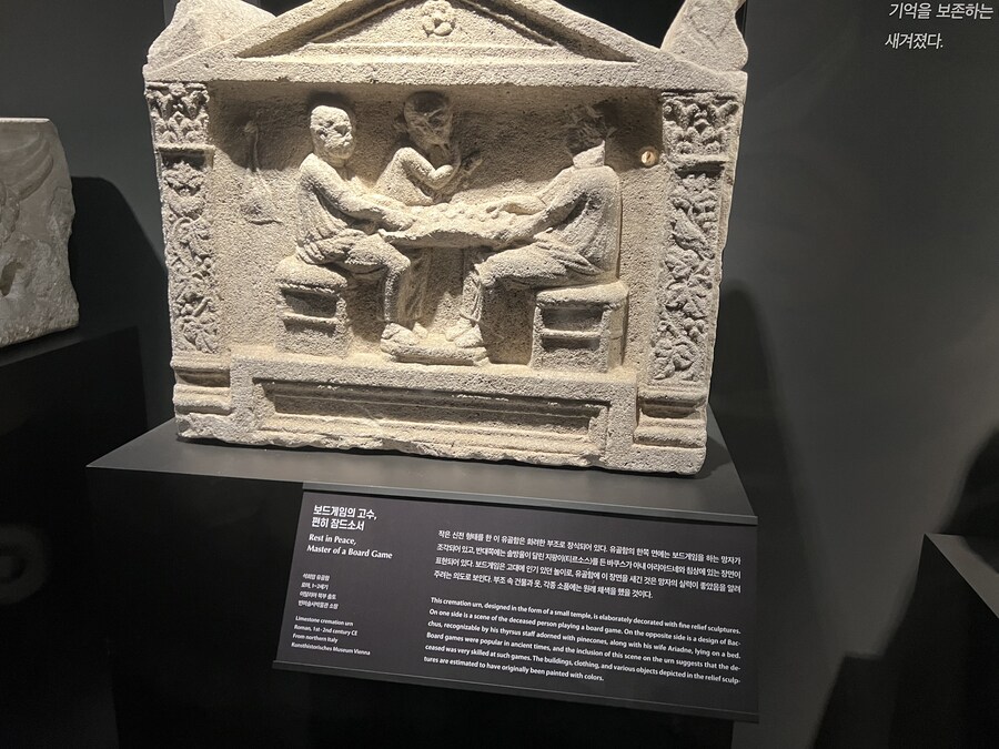 국립중앙박물관에서 본 레전드 유골함_1.jpg