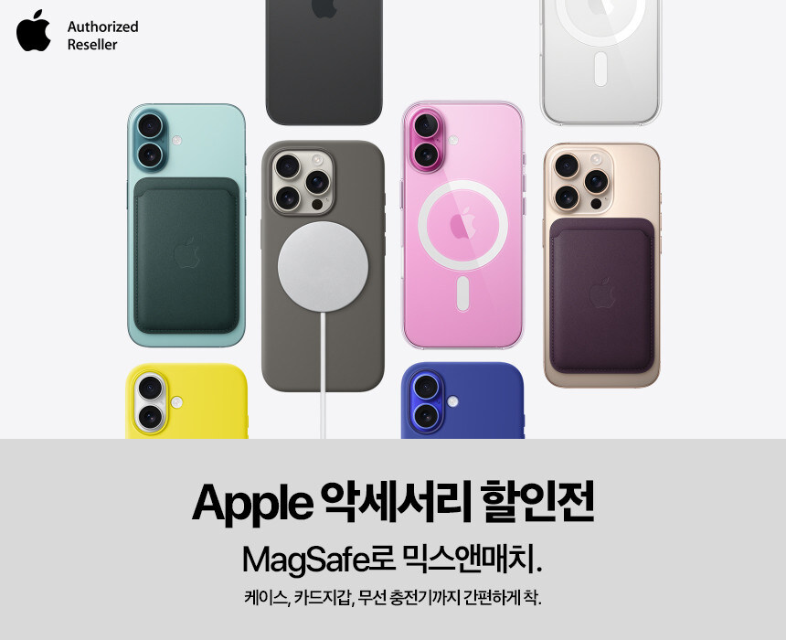 [네이버] Apple 정품 악세서리 기획전 / 다양_2.jpg
