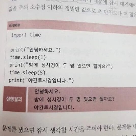 빵터지는 코딩 교육.jpg_1.jpg