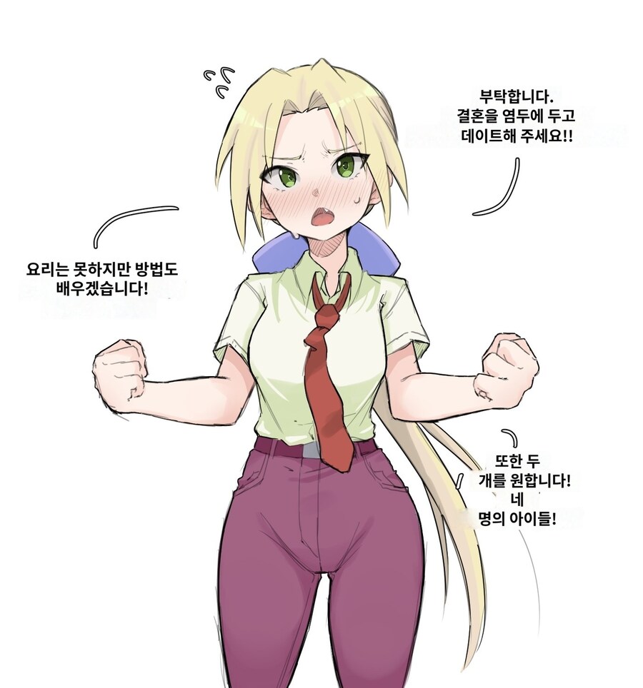 의외로 꼴리는 여선생_2.jpg