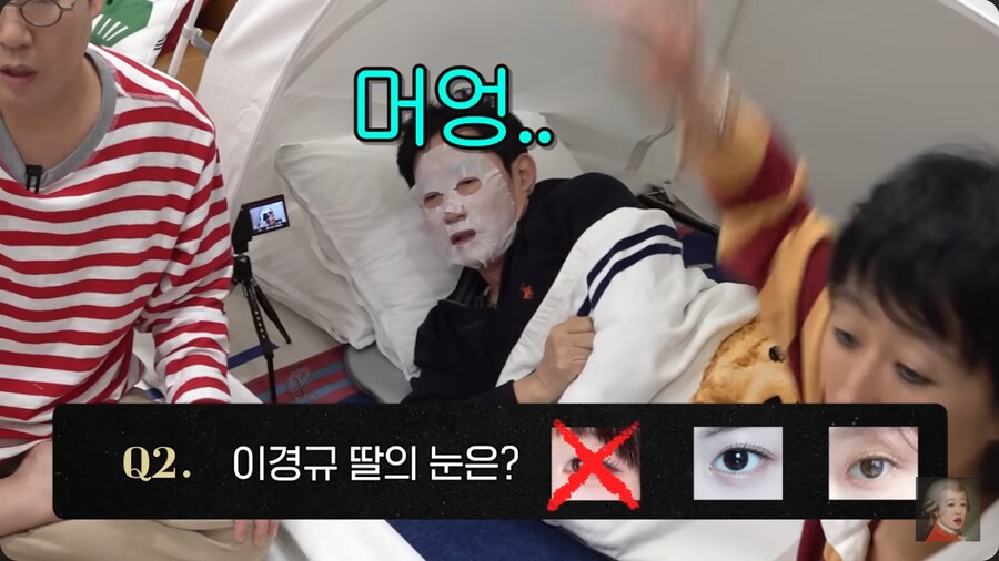 딸보다 사위를 더 사랑하는 이경규_4.png