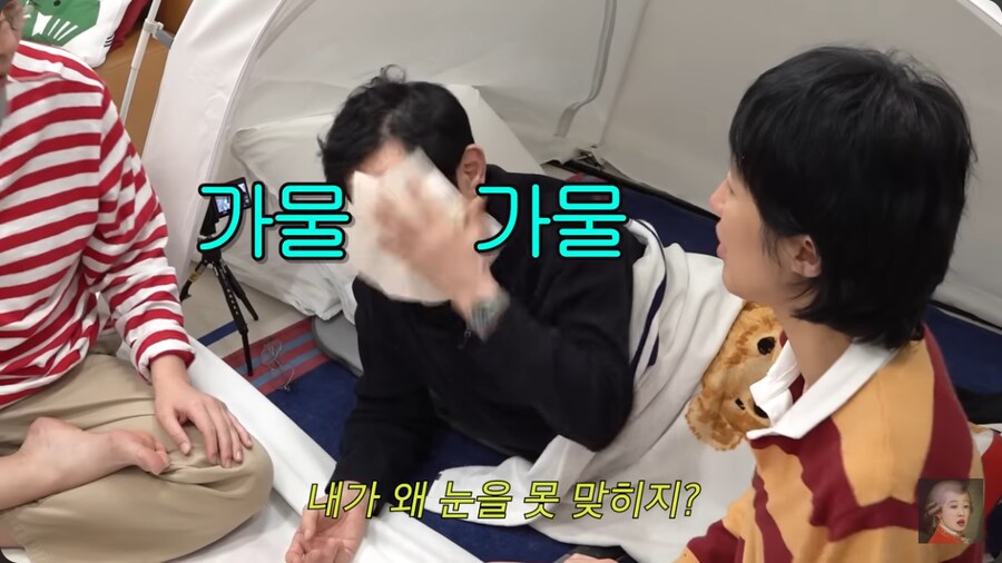 딸보다 사위를 더 사랑하는 이경규_10.png