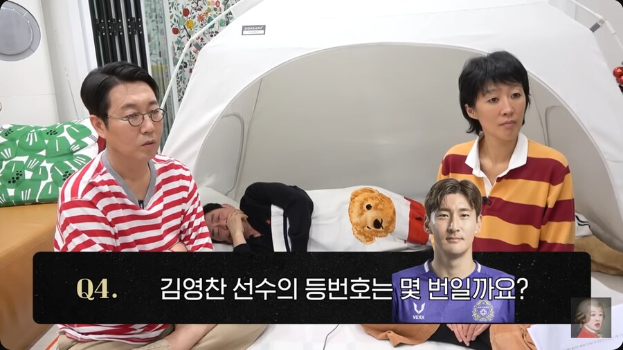 딸보다 사위를 더 사랑하는 이경규_13.png