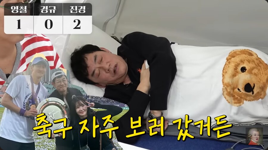 딸보다 사위를 더 사랑하는 이경규_16.png