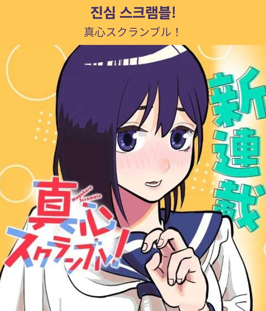 쓸데없는 짓을 하다가 출하된 만화.jpg_1.jpg