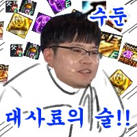 던파) 20주년 8월에 얼마나 크게 하려고_3.png
