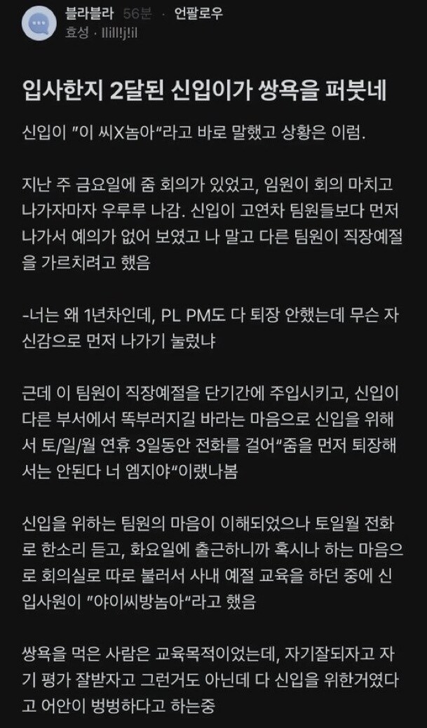 효성은 도대체 어떤 회사일까_2.png