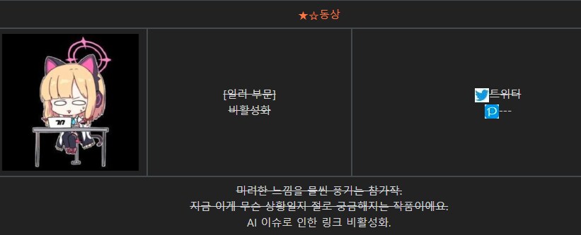 그림대회 AI 최대 피해자_3.png