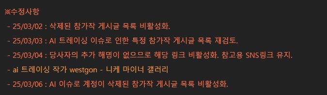 그림대회 AI 최대 피해자_4.png