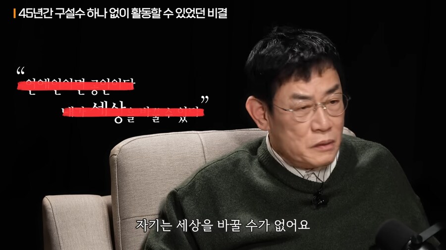 이경규가 말하는 "나대지마라"의 의미_6.png