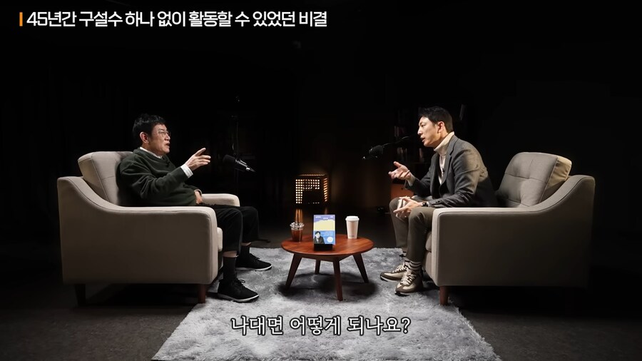 이경규가 말하는 "나대지마라"의 의미_10.png
