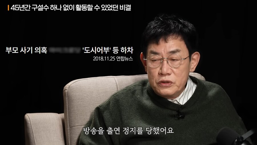 이경규가 말하는 "나대지마라"의 의미_17.png