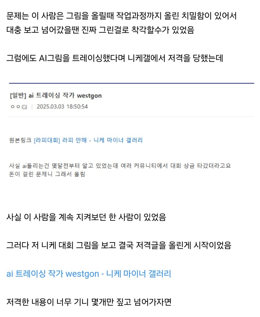 내일인 토요일(8일)에 예정된 AI 그림 빅 이벤트_3.jpg