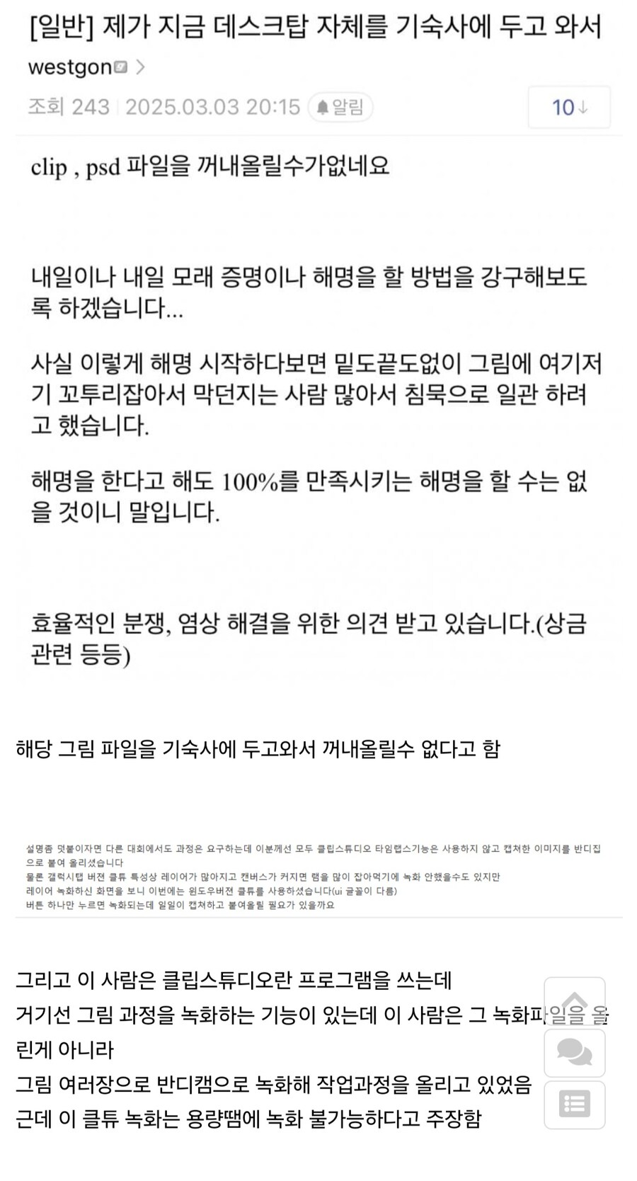 내일인 토요일(8일)에 예정된 AI 그림 빅 이벤트_9.jpg