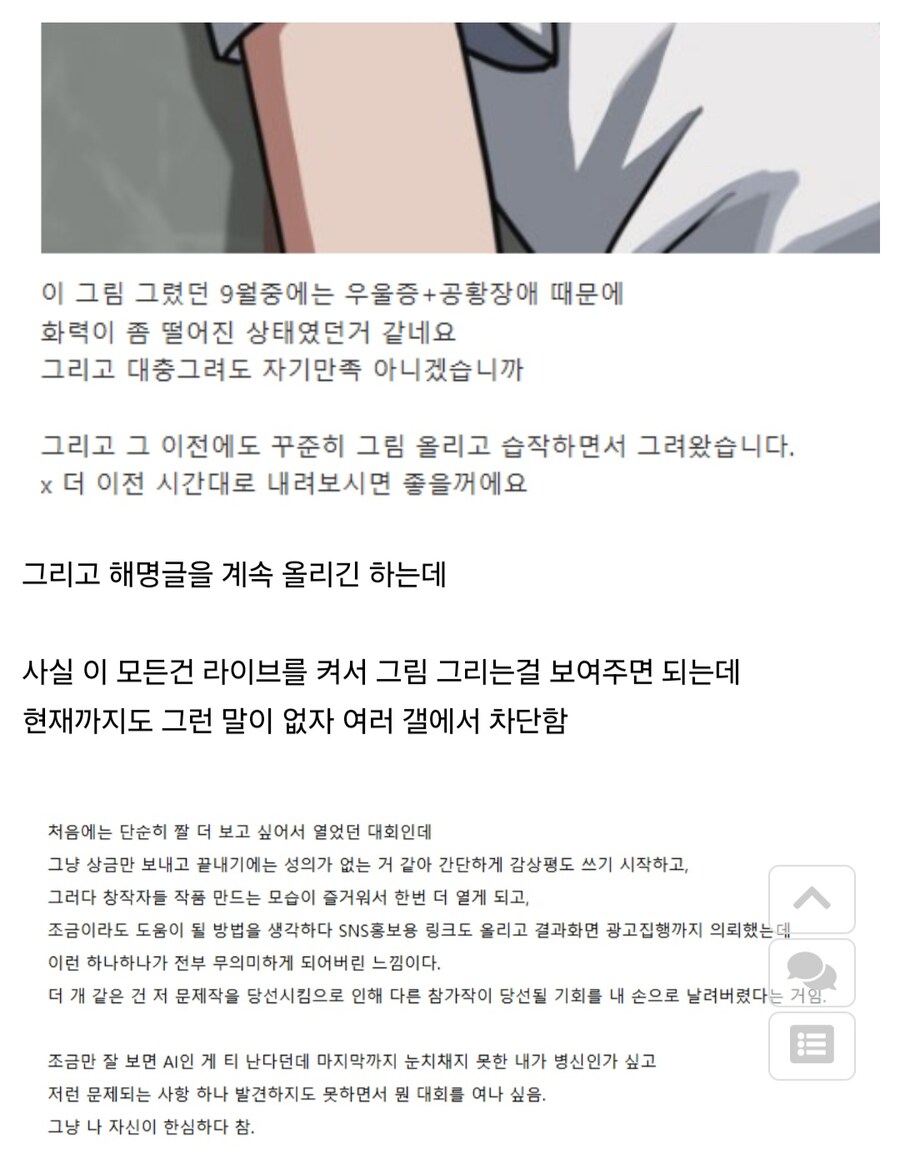 내일인 토요일(8일)에 예정된 AI 그림 빅 이벤트_10.jpg