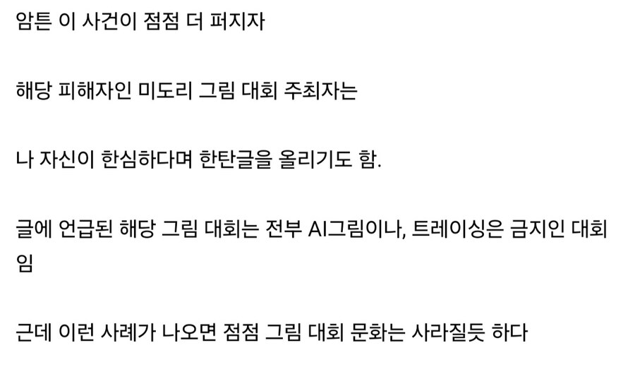 내일인 토요일(8일)에 예정된 AI 그림 빅 이벤트_11.jpg